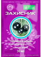 Фунгіцид 30 мл Захисник для огірків, персика, смородини, груші, яблуні від Ukravit (оригінал)