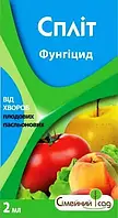 Фунгіциди Сімейний Сад