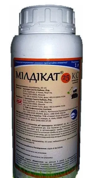 Фунгіцид Мілдикат 1 л, Самміт-Агро