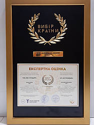 ТестаЛип (семена). Тара 10.