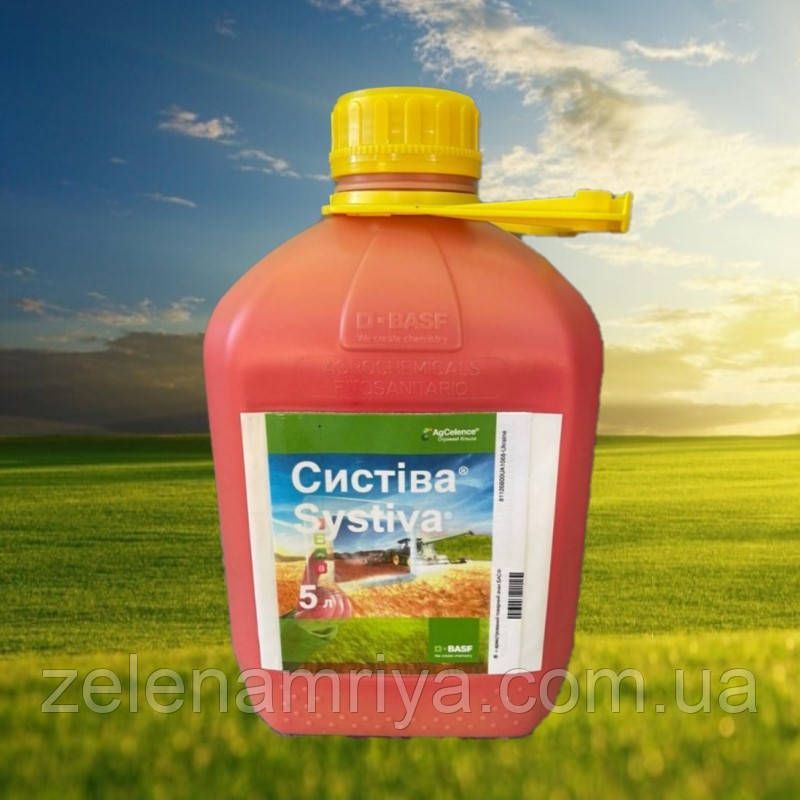 Протруйник Систіва, ТН  ( BASF )  5 л.