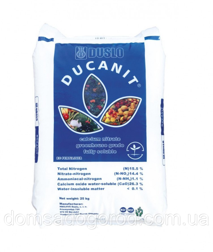 Мінеральне добриво КАЛЬЦІЙНІТ DUCANIT, DUSLO (25 кг)