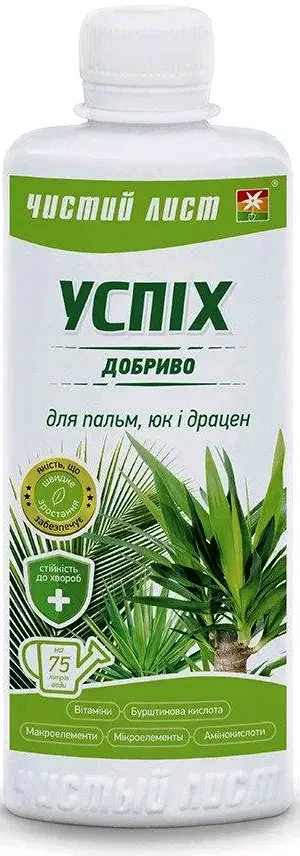 Добриво Успіх для пальм 310 мл, Kvitofor, фото 1