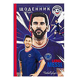 Щоденник шкільний для середніх та старших класів "Футбол-Мессі", тверда обкладинка (УКР), фото 2