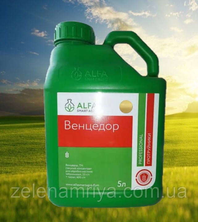 Протруйник Венцедор, ТН (ALFA Smart Agro) 5 л.