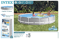 Каркасный круглый бассейн Intex 366 х 76 см Prism Frame Pool