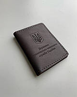 ДЕРЖАВНА КРИМІНАЛЬНО-ВИКОНАВЧА СЛУЖБА УКРАЇНИ