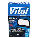 Бічні дзеркала ВАЗ 2108-2115 (лев+прав) Хром (YH-3109) "Vitol", фото 2