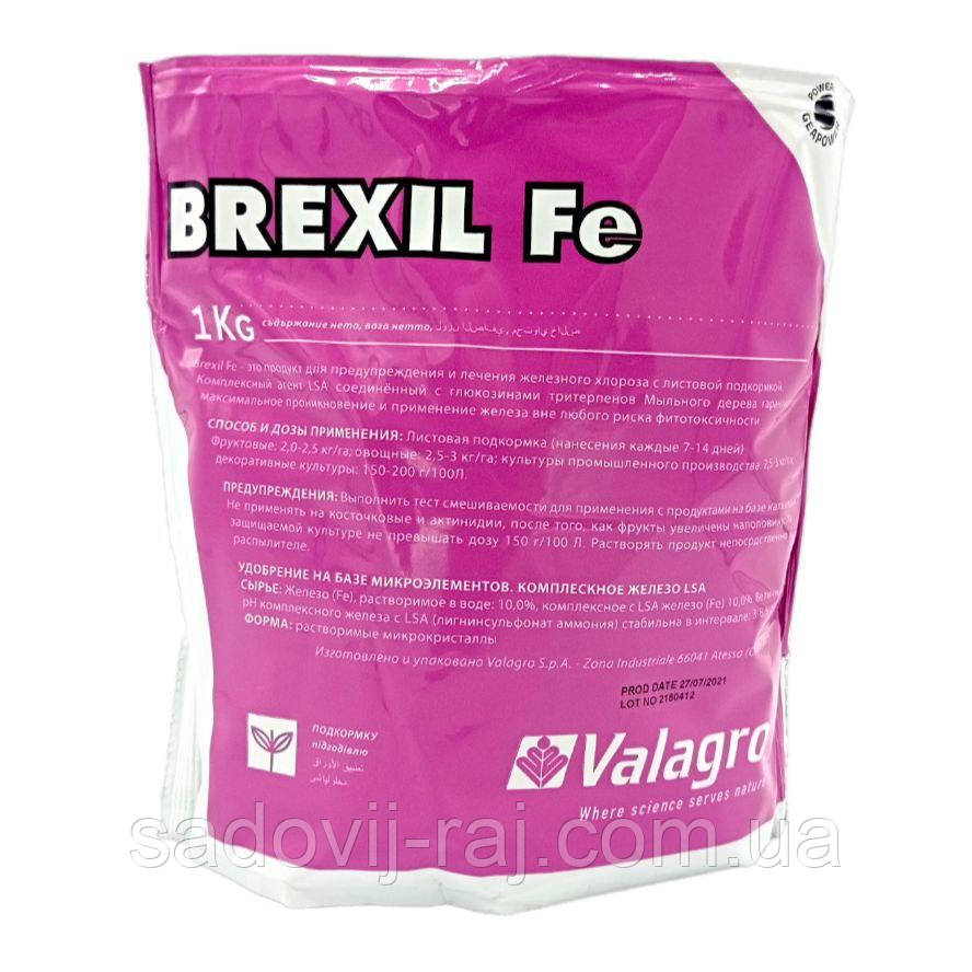 Добриво Брексіл Залізо Brexil Fe 1 кг Valagro Валагро Італія