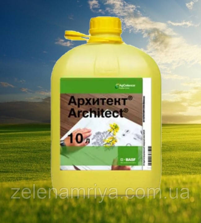 Регулятор Роста ( Фунгіцид ) Архітект, СЕ  ( BASF )  10 л.