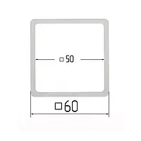Термоквадрат для натяжних стель 50х50мм (внутрішній розмір) 60х60 мм (зовнішній розмір)