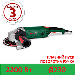 Кутова шліфмашина DWT WS22-230 T