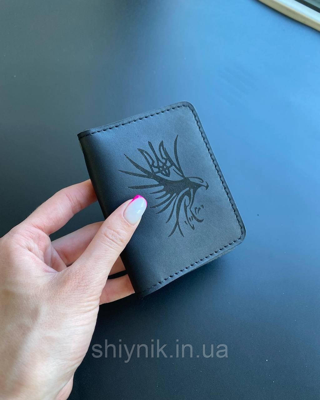 Шкіряна обкладинка для посвідчення "СЛУЖБА БЕЗПЕКИ УКРАЇНИ" чорний