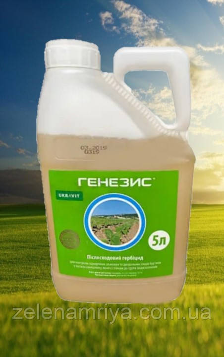 Гербіцид  Генезис, РК   ( УКРАВІТ  )   5 л