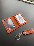 Набір BMW (обкладинка для прав тех.паспорту та брелок на карабіні) THEO коньячний, фото 3