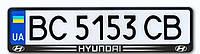Рамка номера для автомобиля Hyundai, Хендай , Хундай, крепление номера стиль авторамка черный пластик