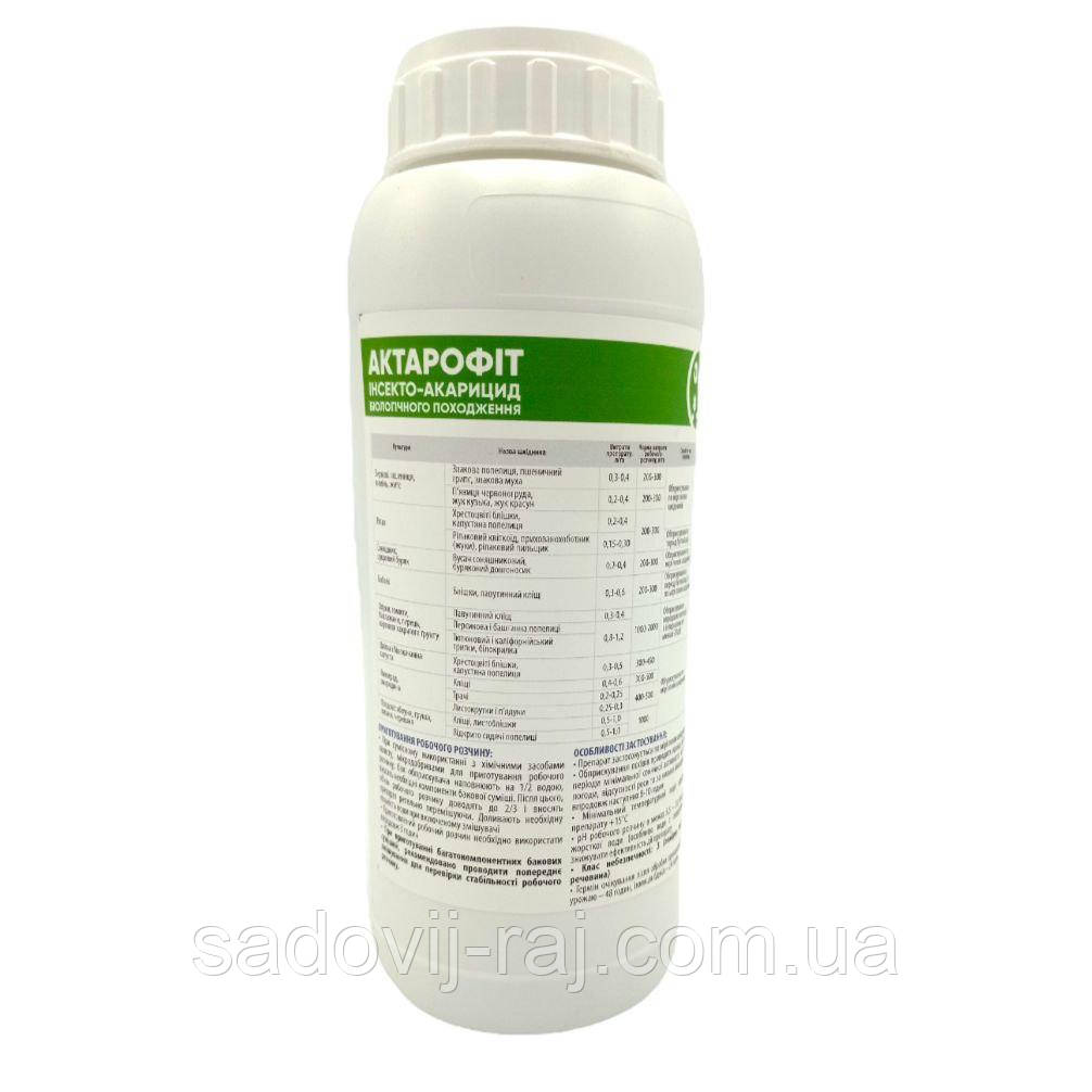 Біоінсектицид Актарофіт К1.8 1 л Enzim Biotech Agro / Ензим Біотек Агро Україна
