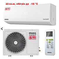 Кондиционер Osaka STV-12HH Elite Inverter, до -15 град. на обогрев