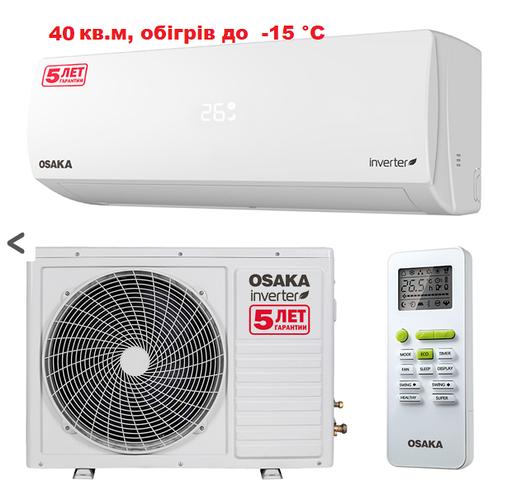 Кондиционер Osaka STV-12HH Elite Inverter, до -15 град. на обогрев (ID ...