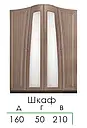 Шафа 4Д з ДСП та МДФ Ніколь штрокс шоколад Модерн, фото 3