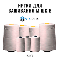 Нитки мішкозашивочні 0,2 кг (колір білий), фото 6