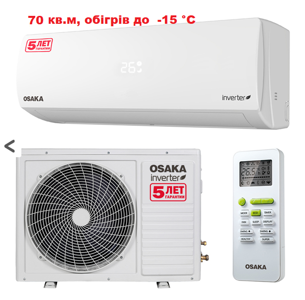Кондиціонер Osaka STV-24HH Elite Inverter, до -15 град. на обігрів