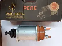 Реле втягующее КАМАЗ 24V (произ-во БАТЄ)