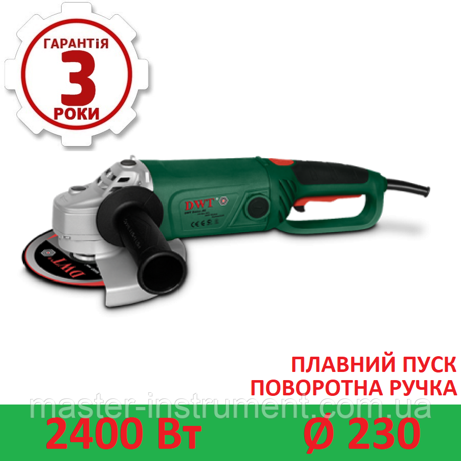 Кутова шліфмашина DWT WS24-230 D