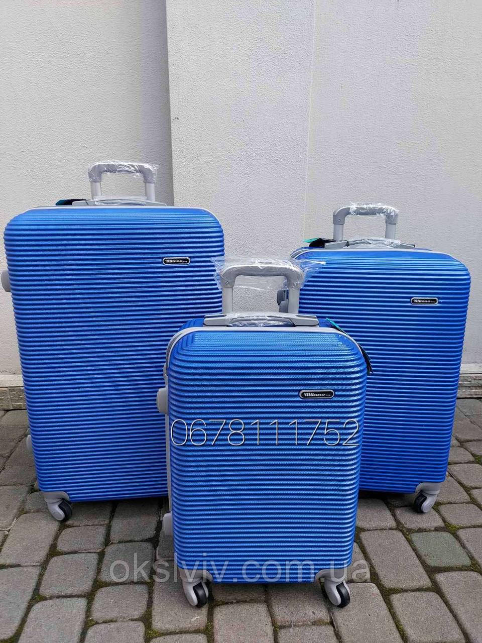 Чемодан MILANO 004 Єгипет комплекти валізи чемоданы сумки на колесах різних розмірів