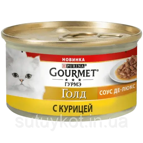 Purina Gourmet Gold Пурина Гурмет Голд консервований корм для котів, соус де люкс з куркою, 85 гр.