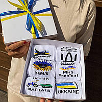 Набор прикольных женских носков патриотических с украинской символикой летных 6 шт 36-40 р белые
