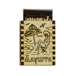 Сувенірні сірники на магніті — дерево "Дівчина на пляжі"