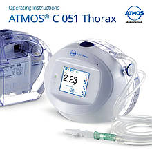 Компактний і легкий кардіотроракальний дренаж для мобільних пацієнтів Аспісер ATMOS C 051 Thorax