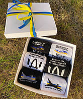 Набор подарочных женских носков патриотических с украинской символикой летных 6 шт 36-40 р черно-белые