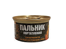 Портативний туристичний пальник на гель паливі Nowax, консерва-пальник на еко-гелі 2 штуки і підставка, фото 3