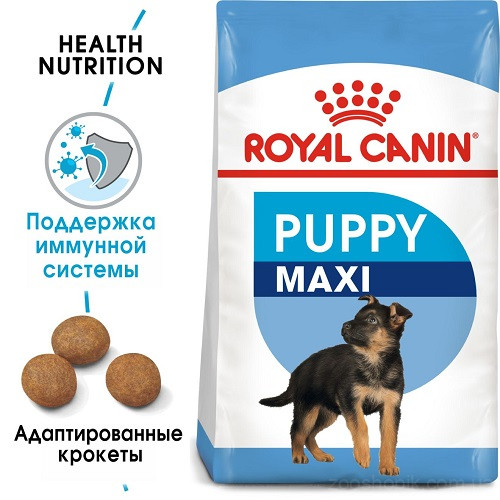 Royal Canin Dog Maxi Puppy (Роял Канін Максі Паппі) - Повнораціонний сухий корм для цуценят великих розмірів 15 кг, фото 1