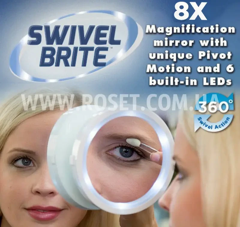 Дзеркало косметичне з підсвіткою на присоску Swivel Brite 360 8x