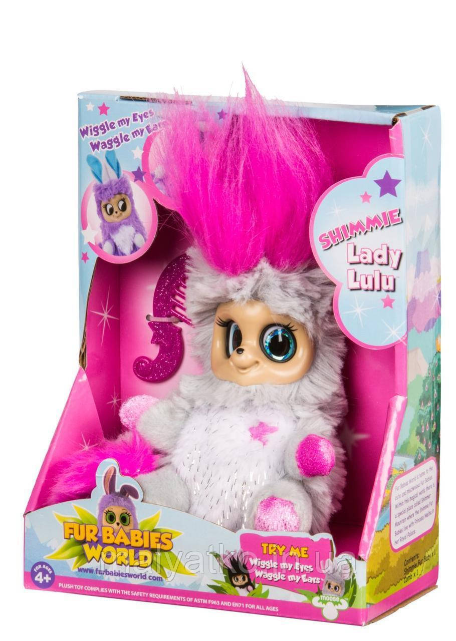 Пухнасті малятка Fur Babies World Shimmies ЛУЛУ Lady LULU