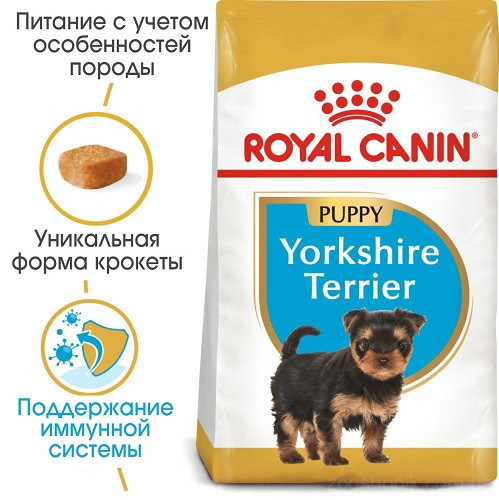 Royal Canin Dog Yorkshire Terrier Puppy (Роял Канін Йоркширський тер'єр паппі) для цуценят, 1.5 кг, фото 1