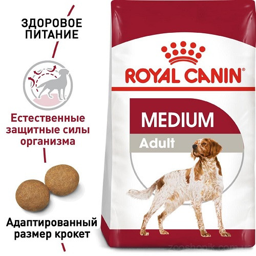 Royal Canin Dog Medium Adult (Роял Канін Дог Медіум Едалт) - Повнораціонний сухий корм для дорослих собак середніх розмірів, фото 1