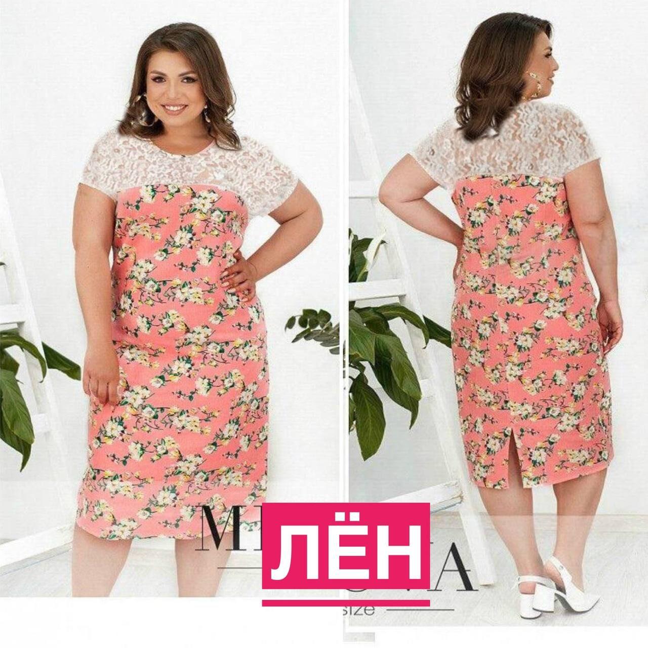 Неймовірна жіноча сукня Ткань "Льянне полотно+Гіпюр" 52, 54, 56, 60, 62 розмір 52
