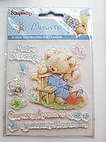 Набір акрилових штампів "Мишко майстер", 10х11 см, ScrapBerry's 4906004