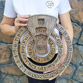 Вічний настінний календар з дерева, діаметр 37 см оригінальний подарунок директору, шефу, керівнику