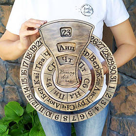 Унікальний настінний календар (діаметр 37 см) з нанесенням будь-яких написів, логотипів, монограм