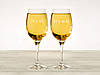 Два келихи для вина з написом "Кум та Кума" 360 мл GT-0045, фото 2