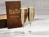 Весільні келихи для шампанського з ініціалами 200 мл + картонна коробка CG-0004, фото 6
