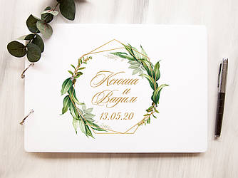 Весільна книга побажань в стилі Greenery