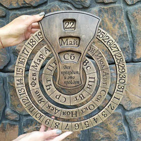 Дерев'яний вічний календар, VIP-подарунки на ювілей