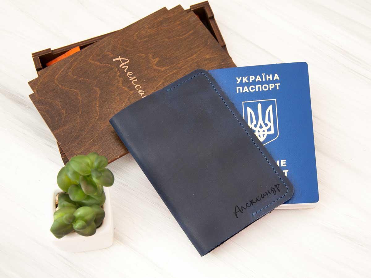 Обкладинка на закордонний паспорт з персональним гравіюванням