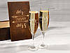 Парні весільні бокали для шампанського з гравіюванням Mr & Mrs CG-0006, фото 2